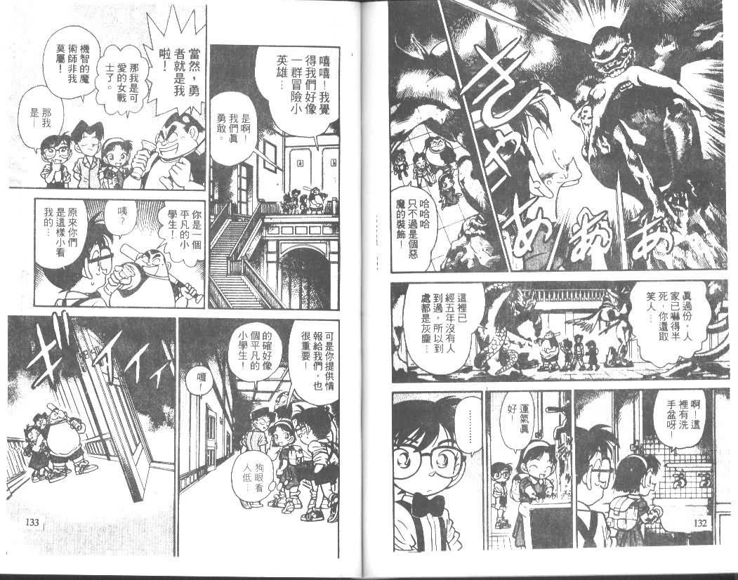 第2卷4