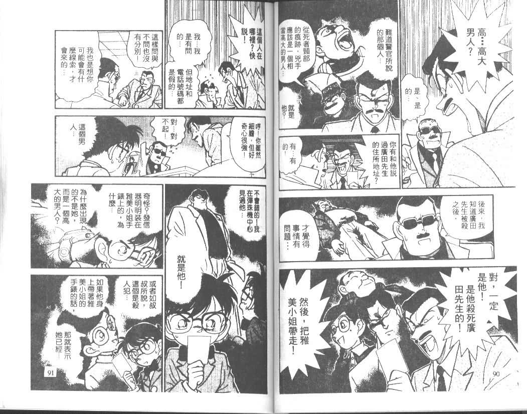 第2卷4