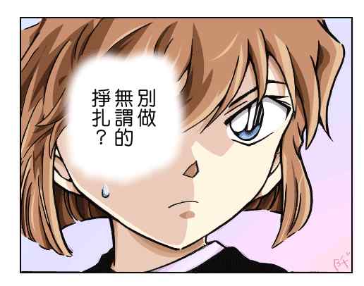 第822话3