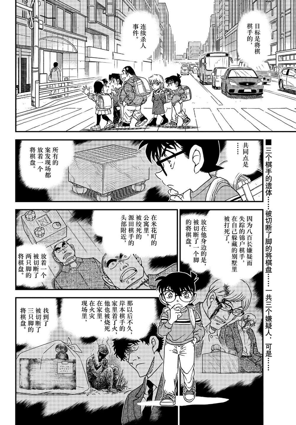 第1045话名人的手1