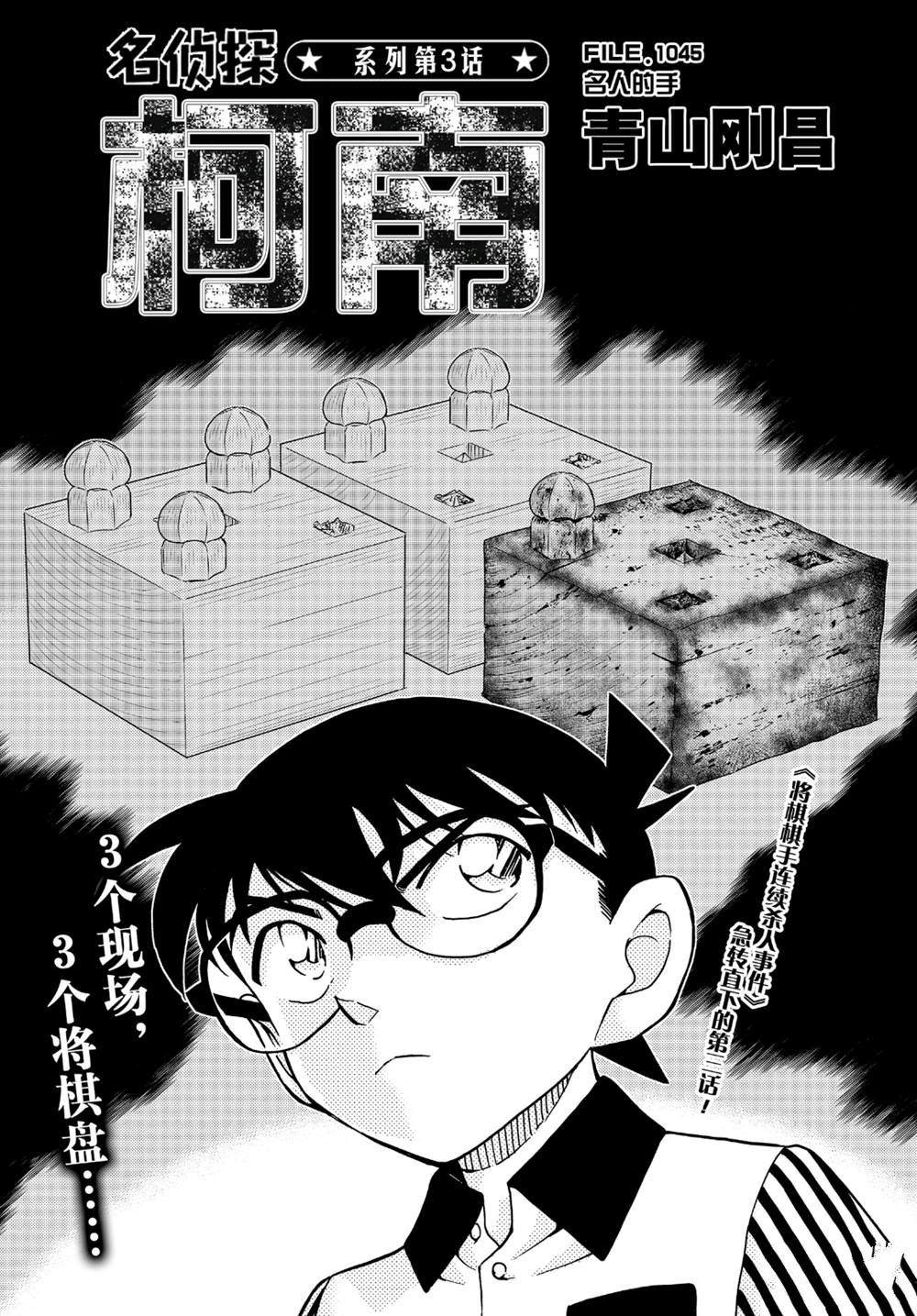 第1045话名人的手0