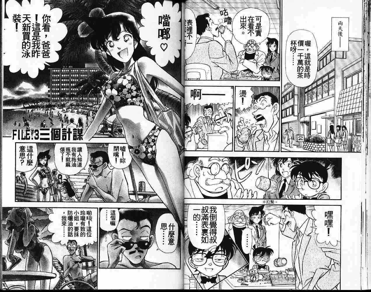 第17卷0