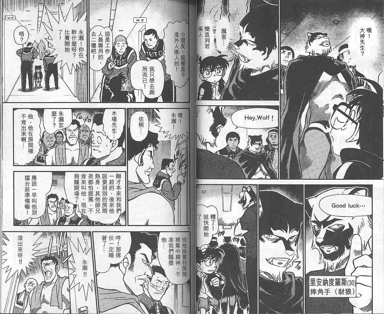 第38卷4