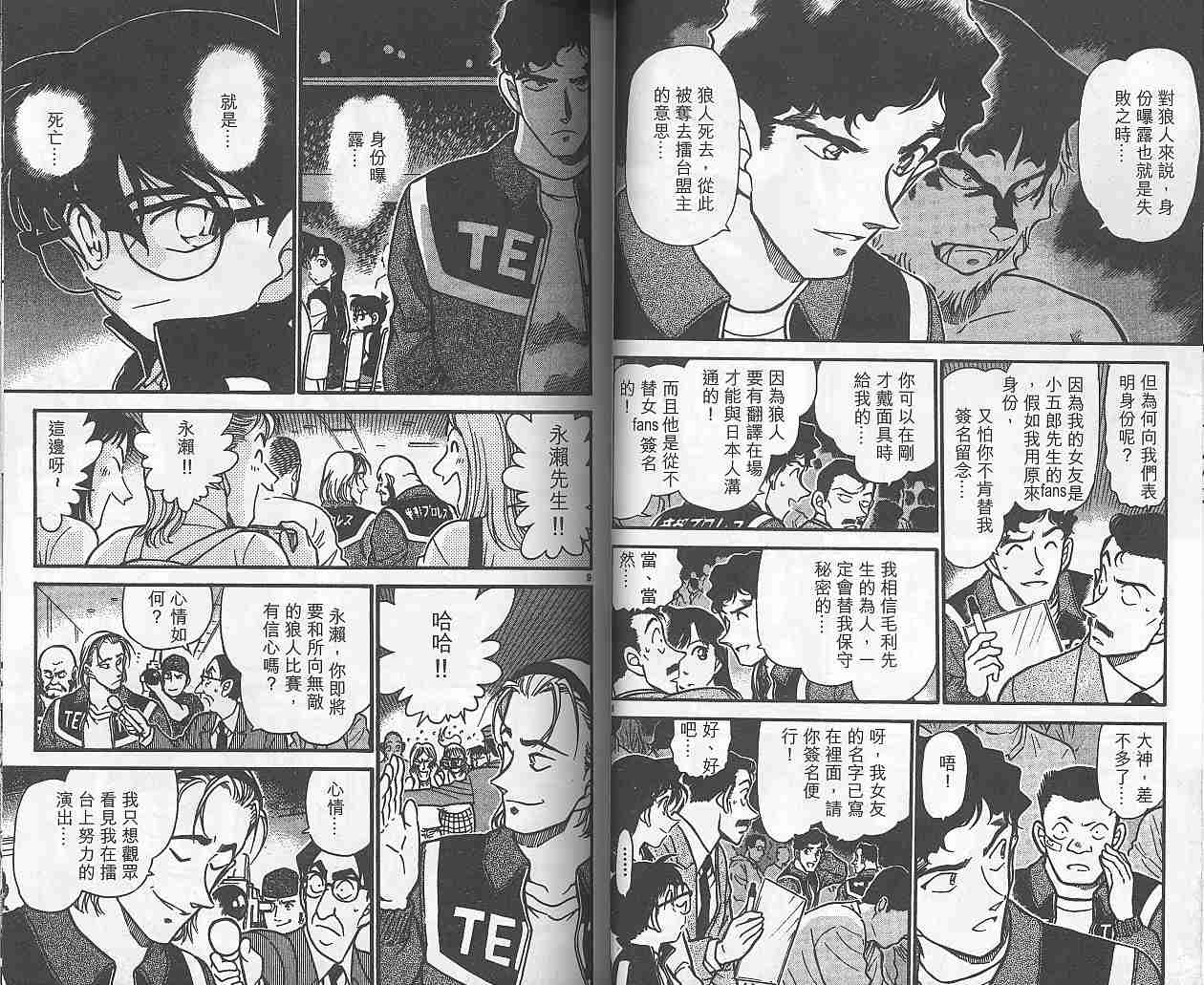 第38卷1