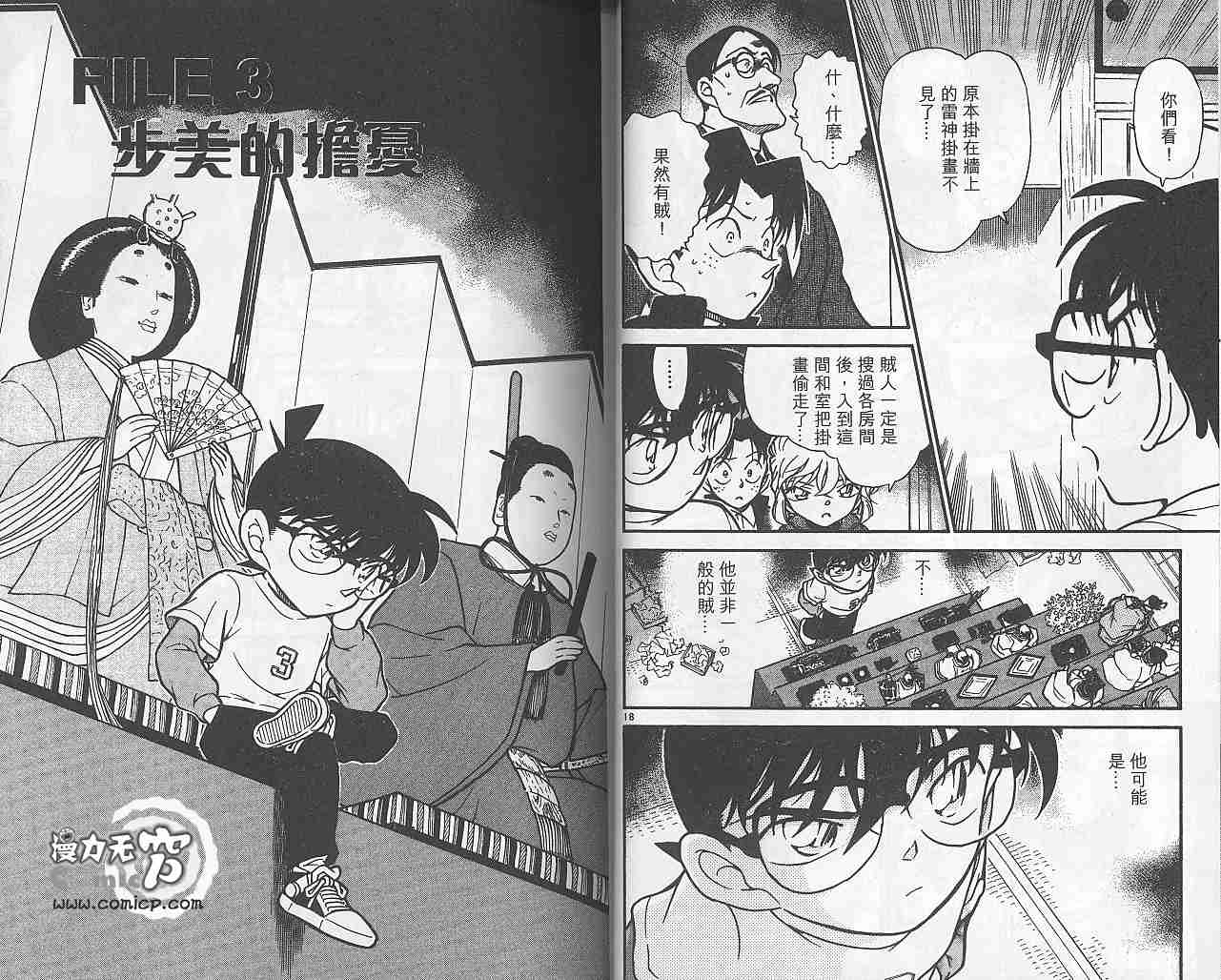 第38卷0