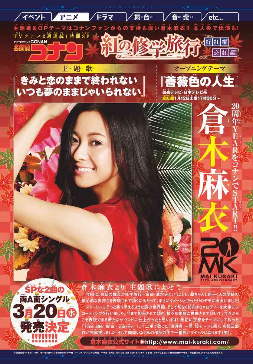 第1026话0