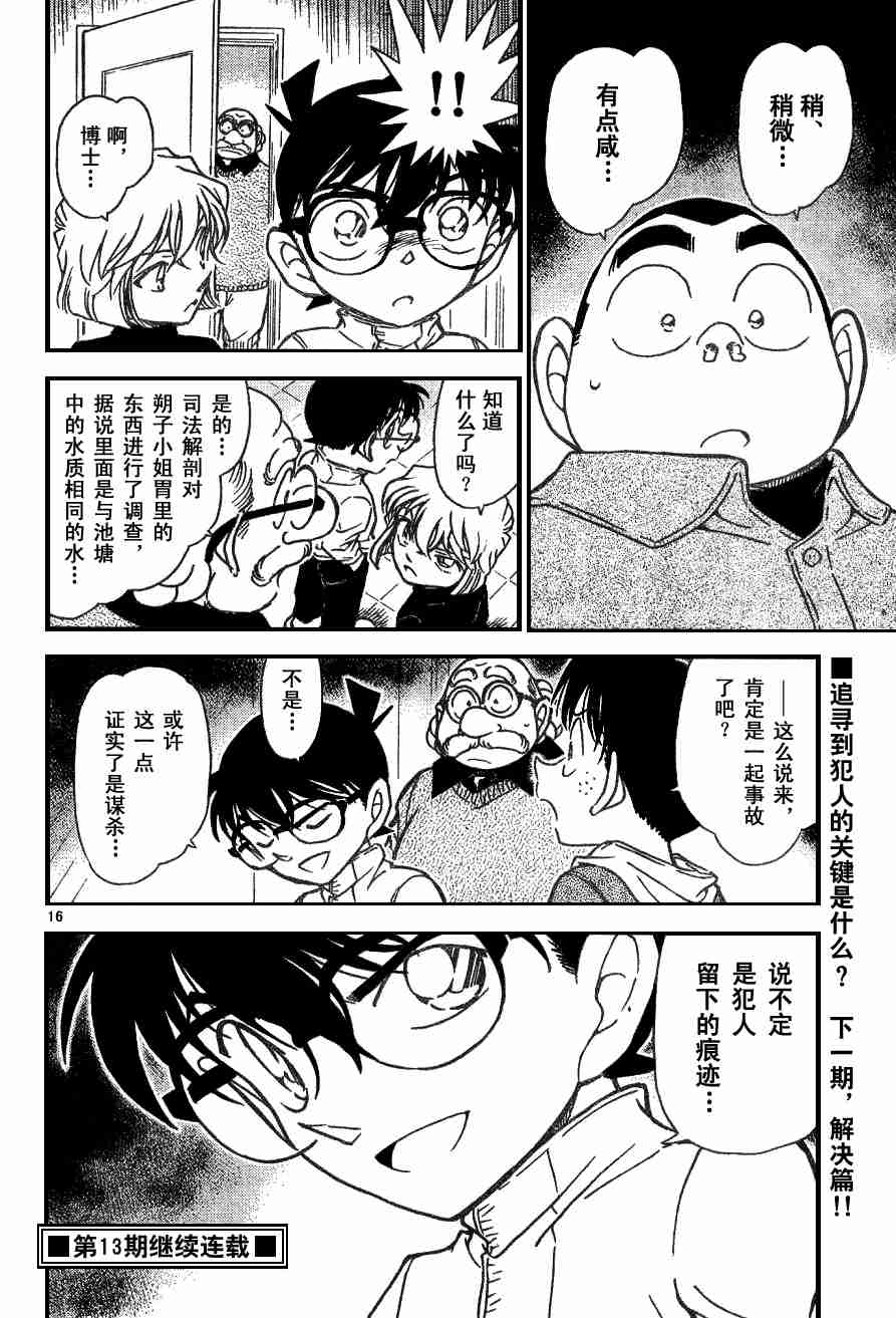 第54卷4