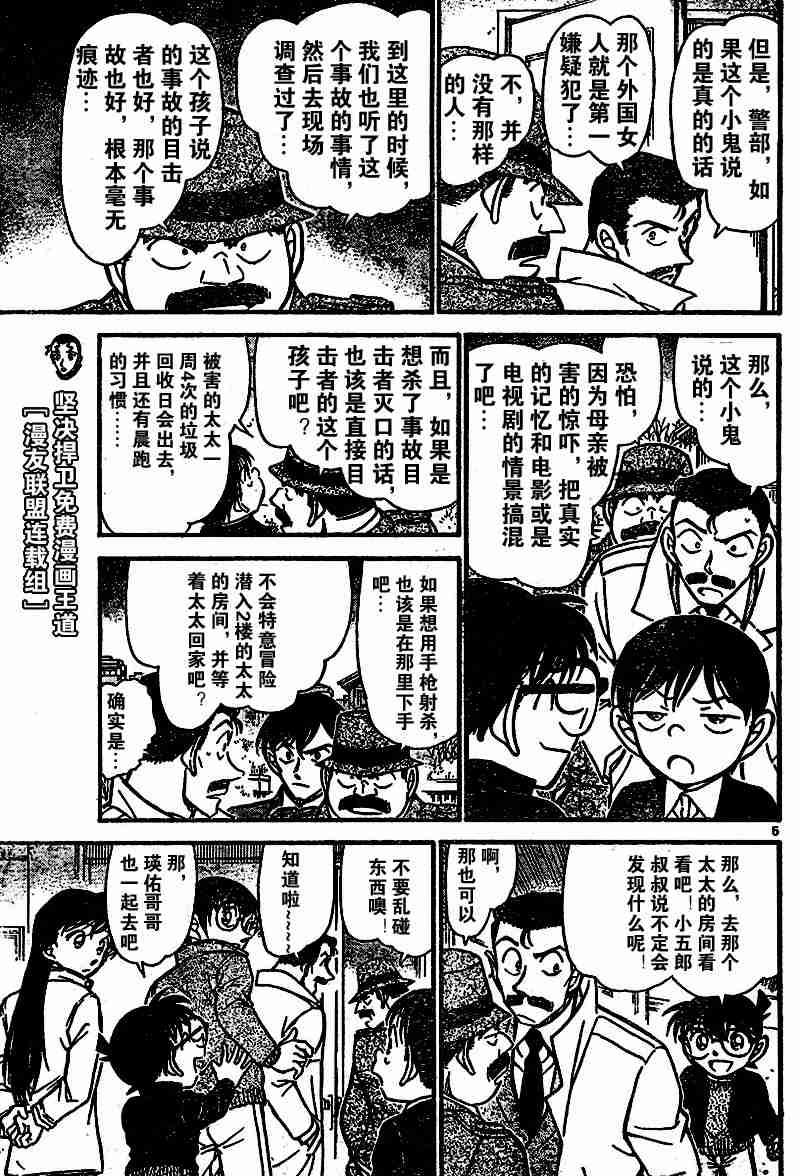 第54卷4