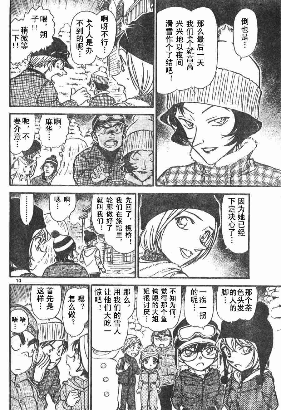 第54卷3