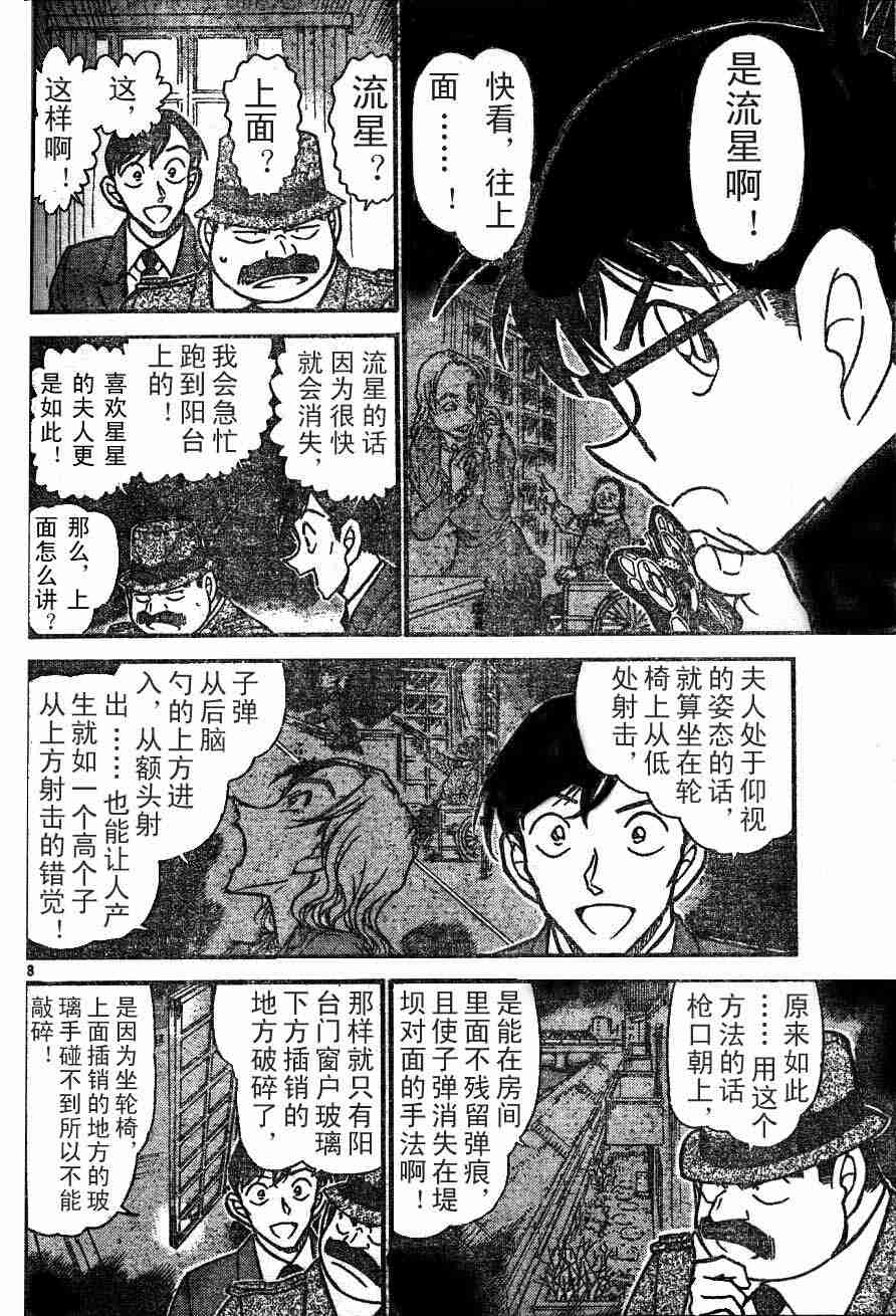 第54卷3