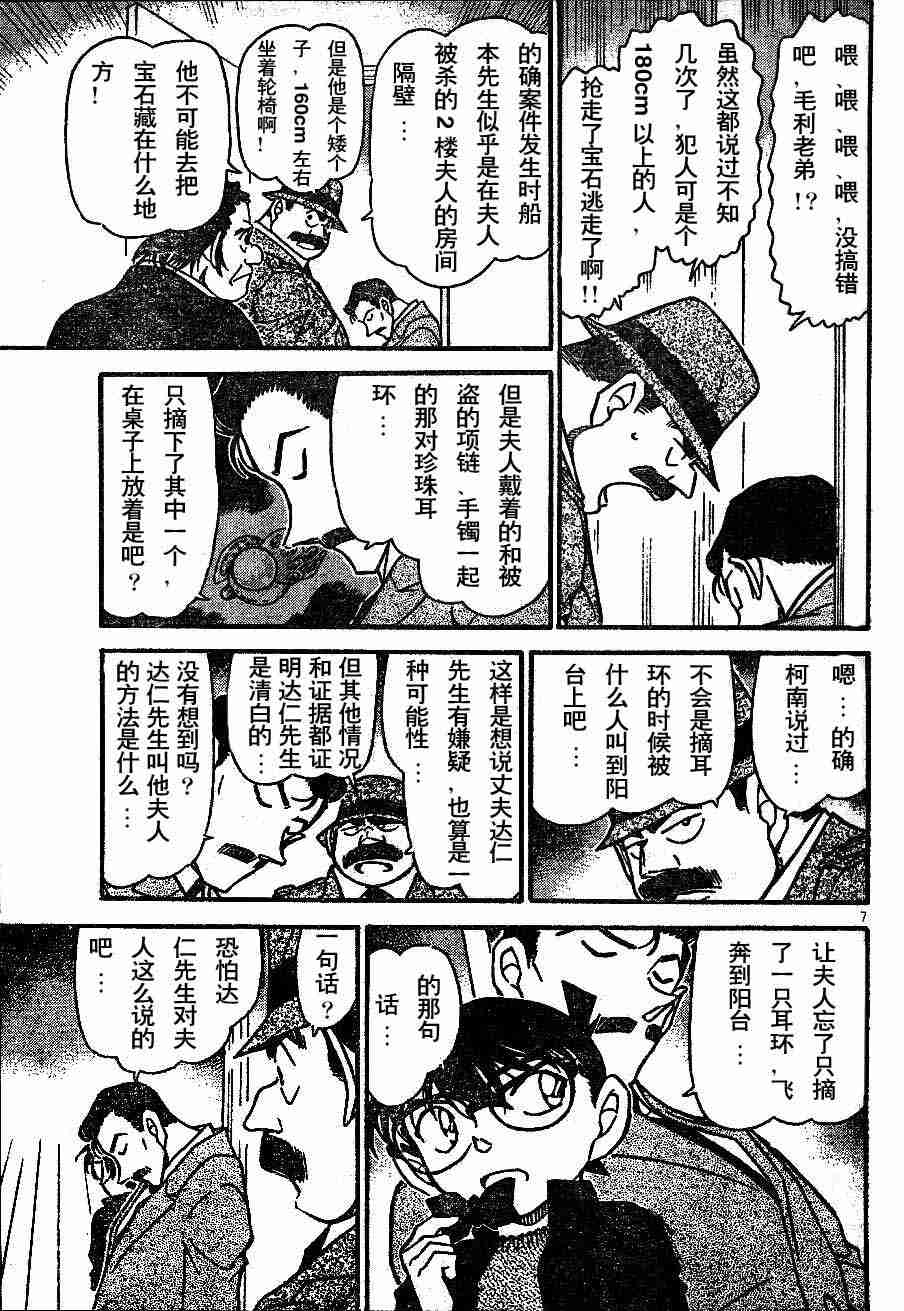 第54卷2