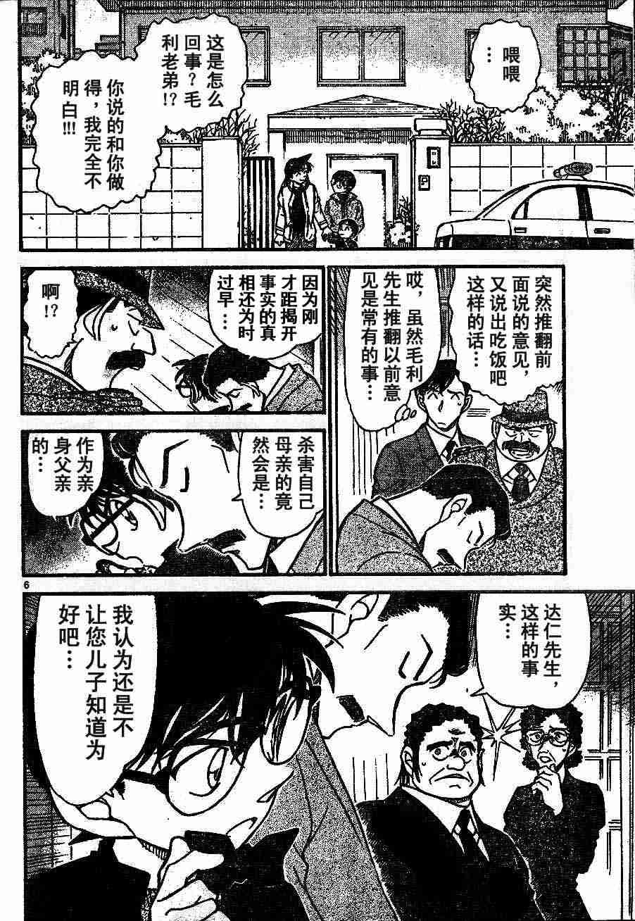 第54卷1