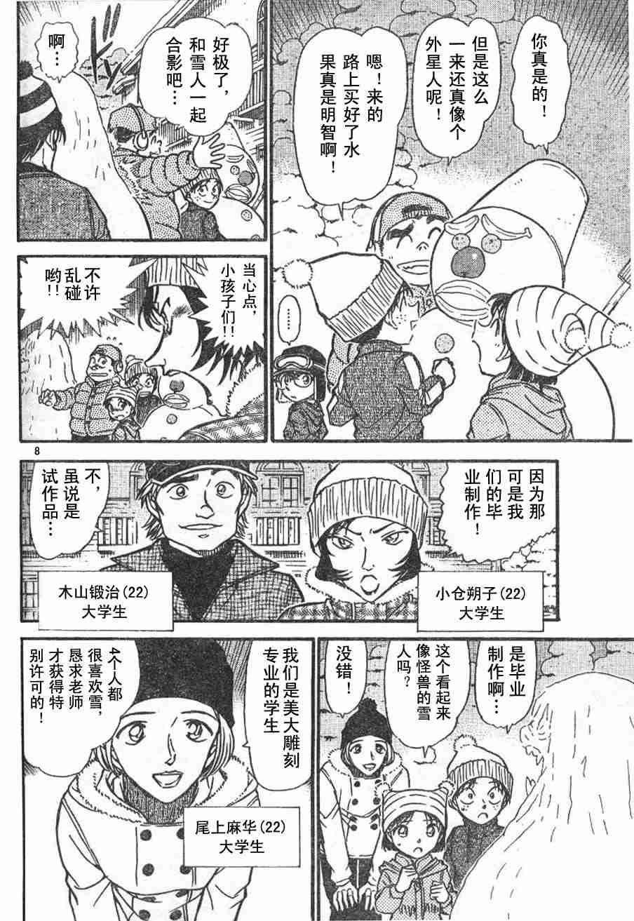 第54卷1