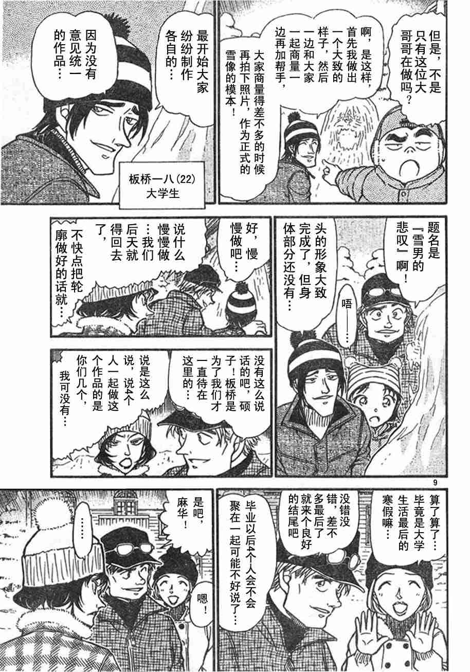 第54卷2
