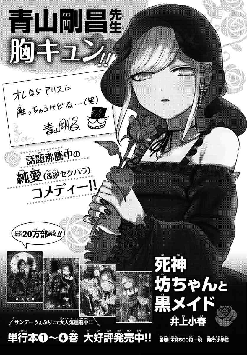 第1025话0