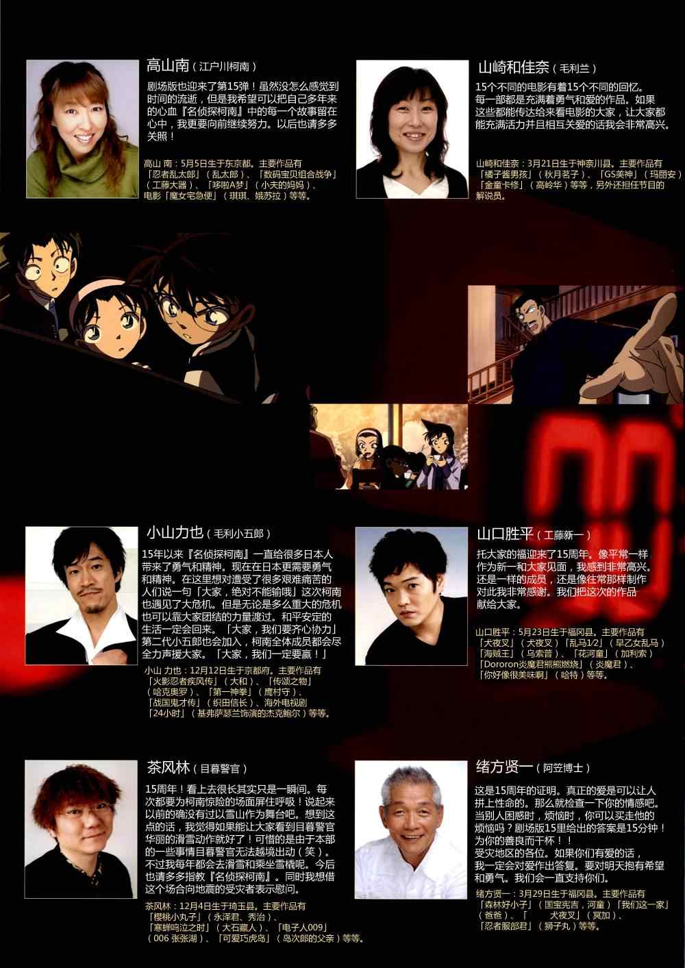 沉默的15分钟1