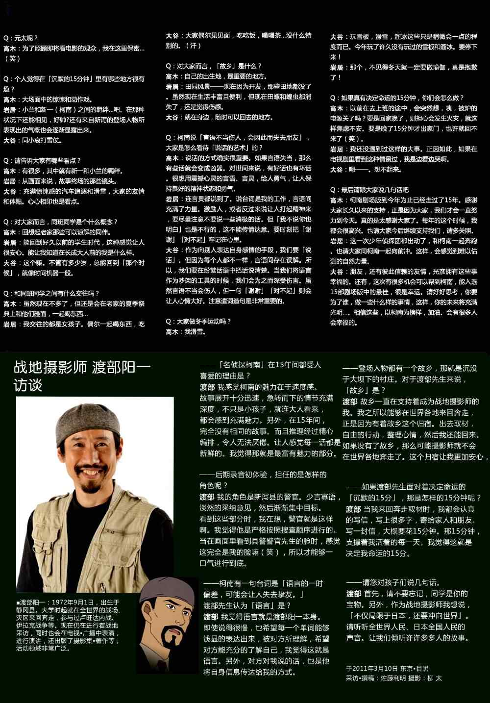 沉默的15分钟0