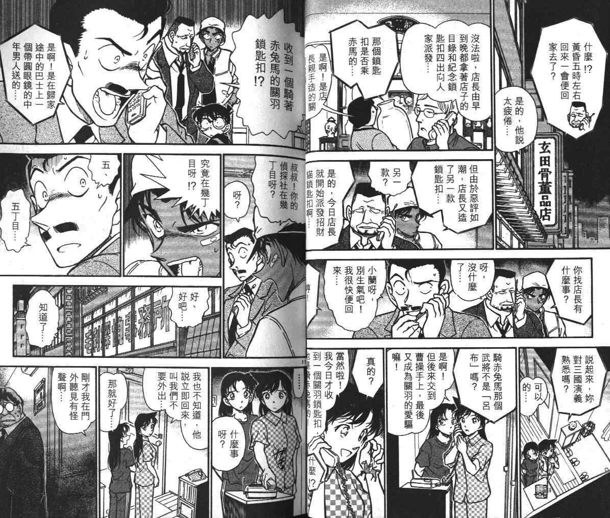 第39卷4