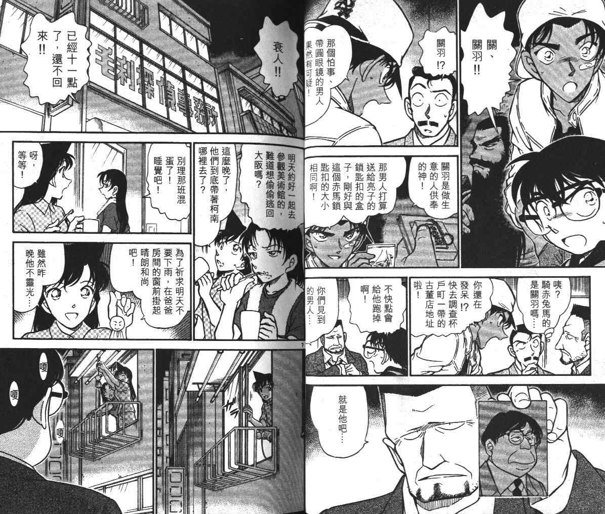 第39卷2