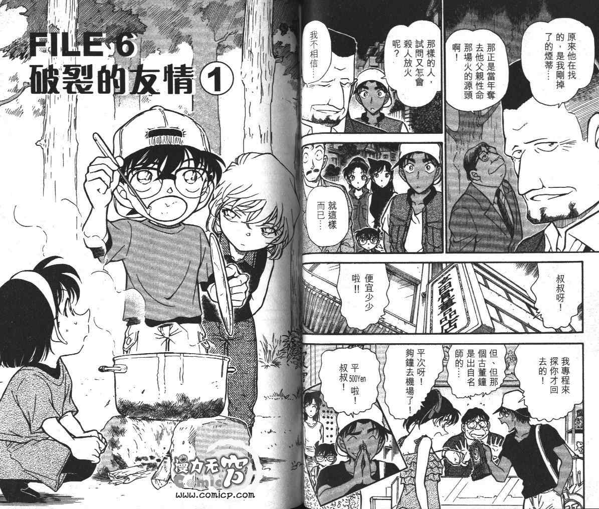 第39卷4