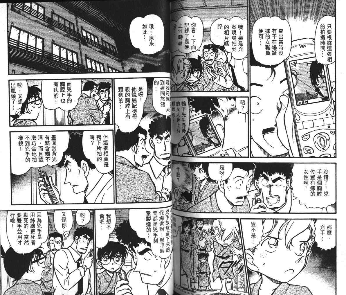 第39卷1