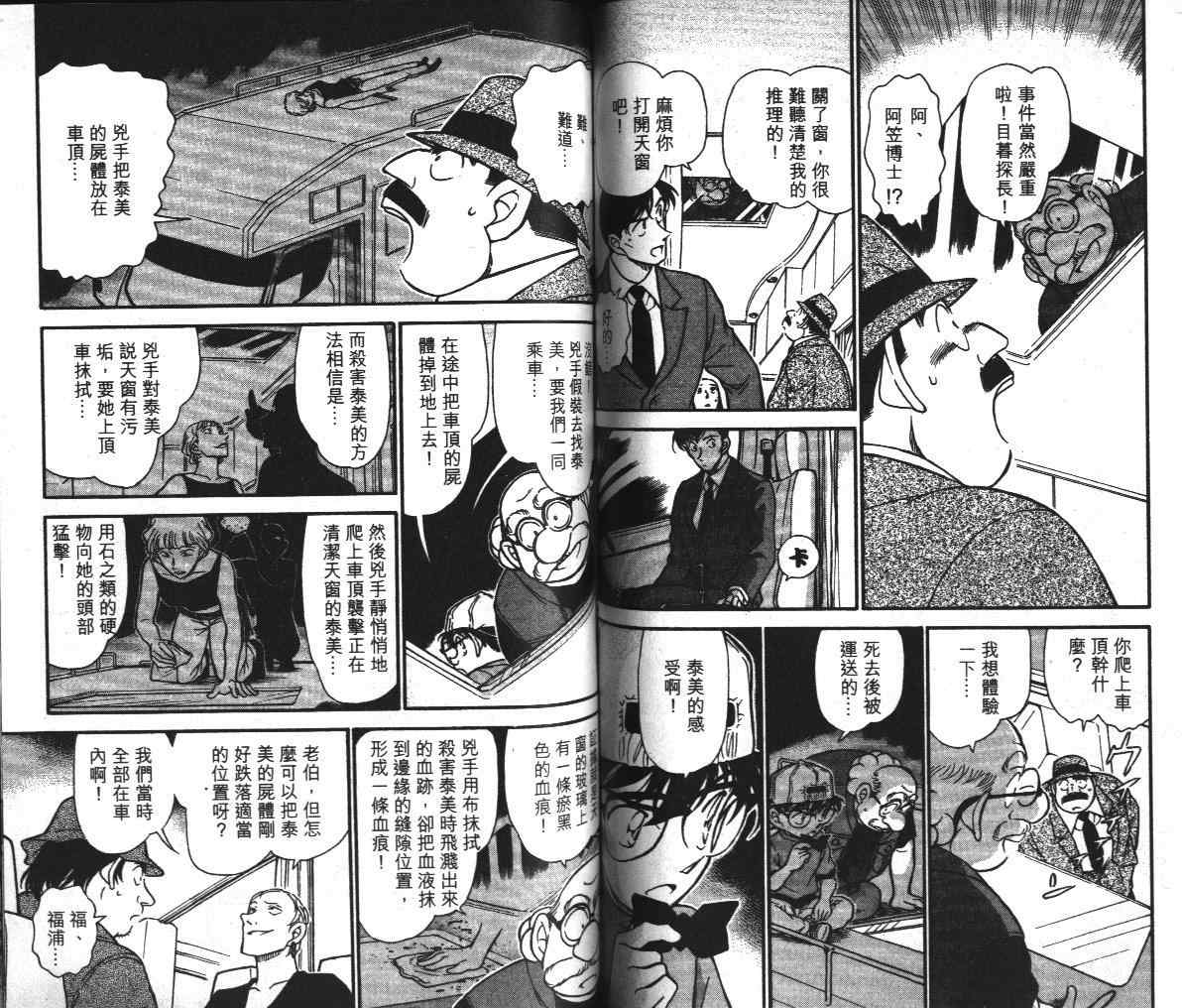 第39卷3