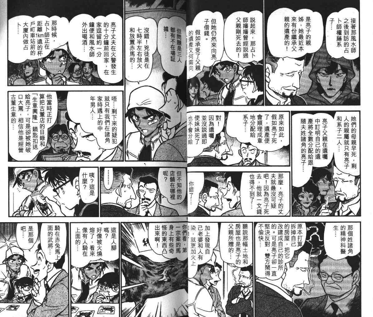 第39卷1