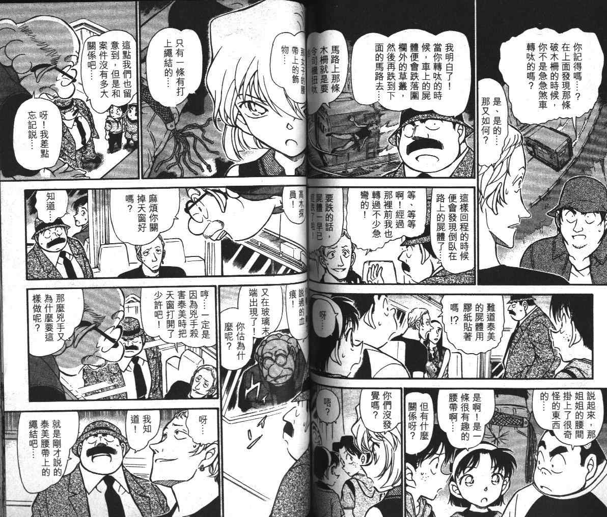 第39卷4