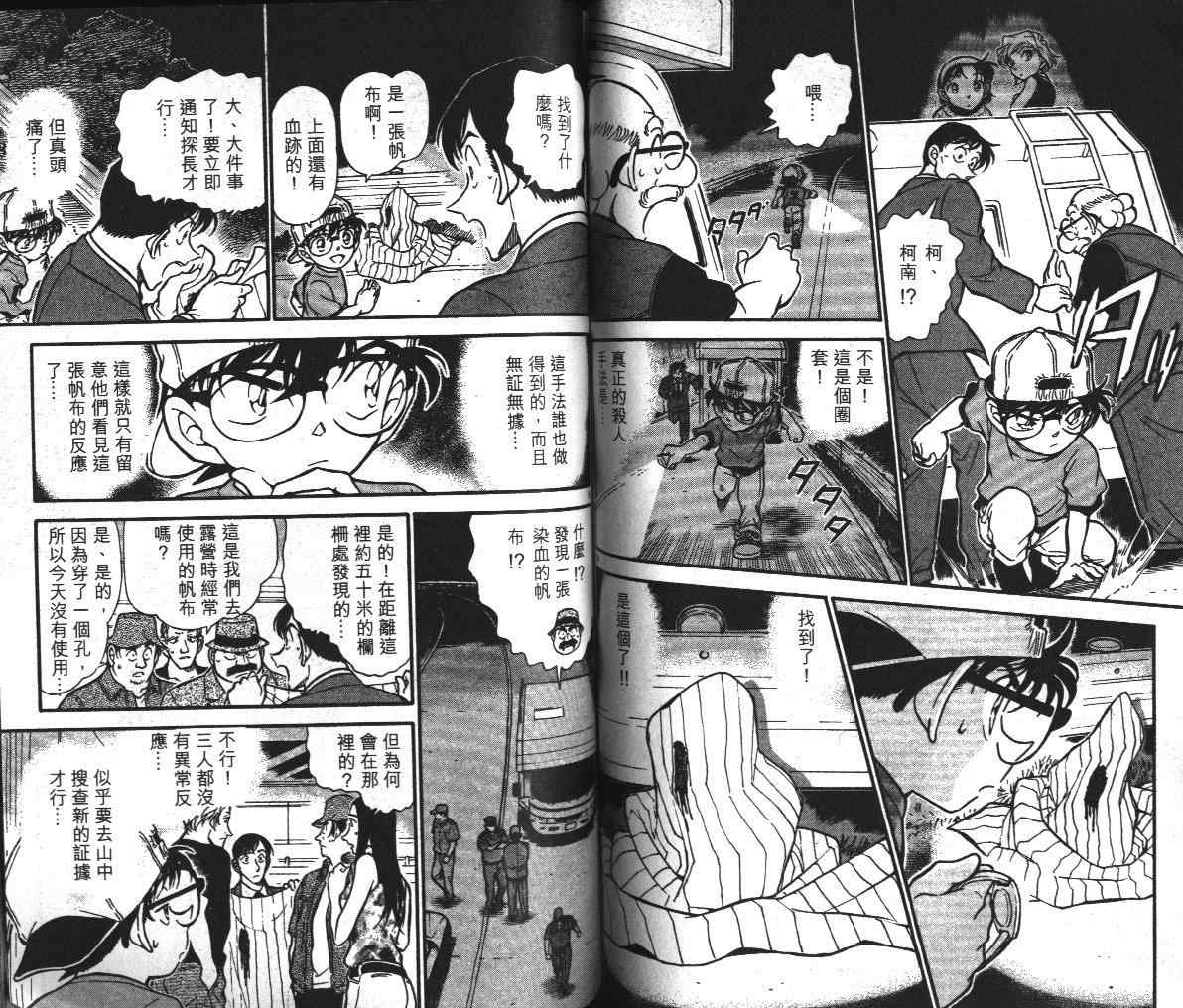 第39卷0
