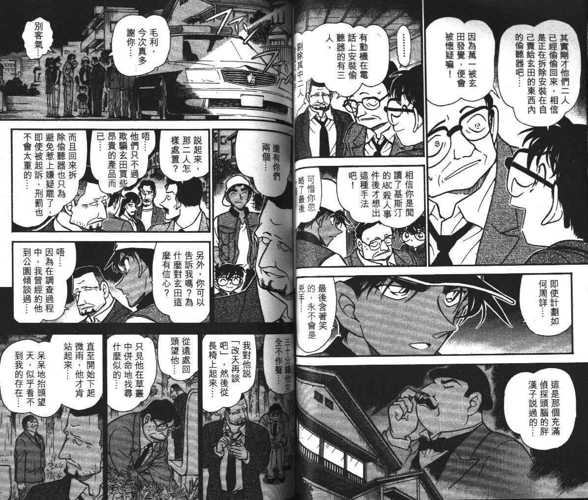第39卷3