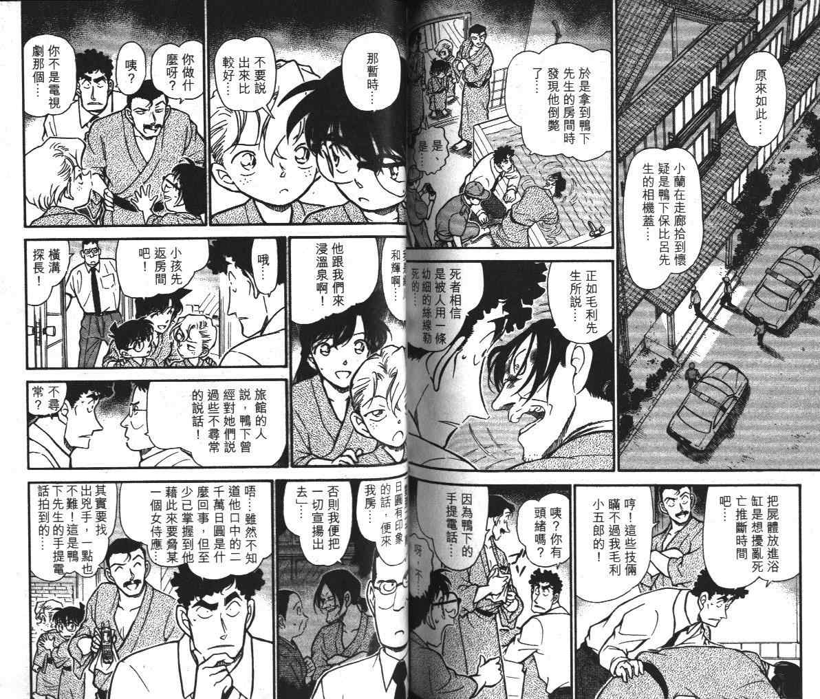第39卷0
