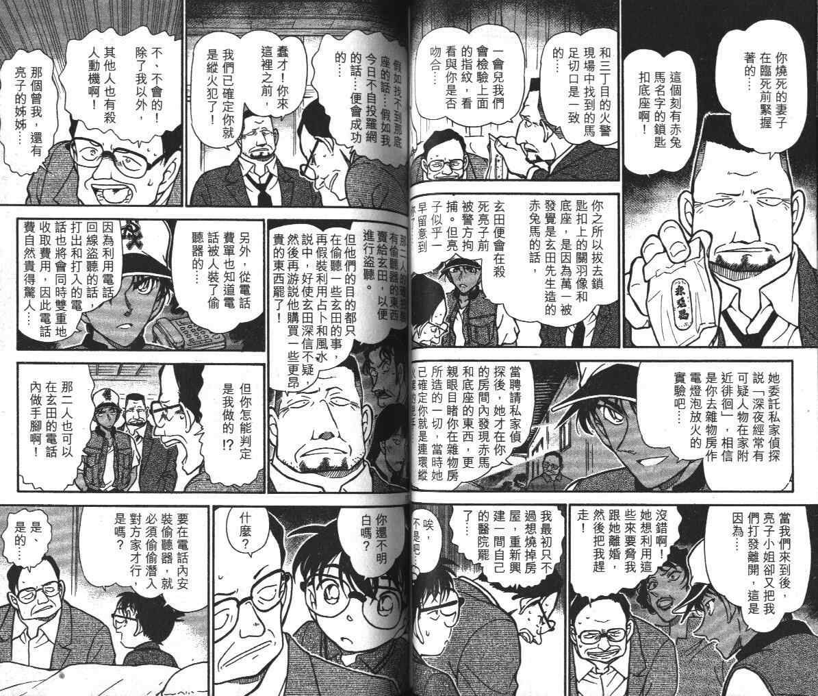 第39卷2