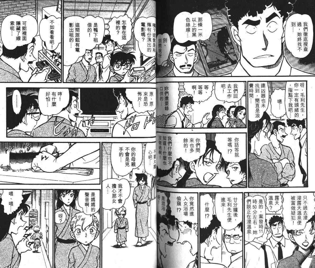 第39卷4