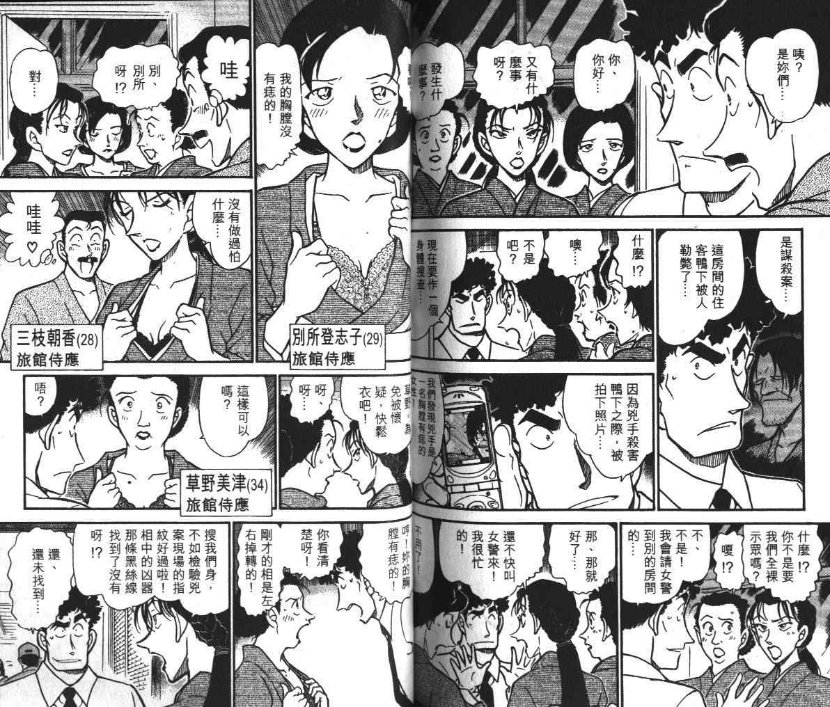 第39卷3