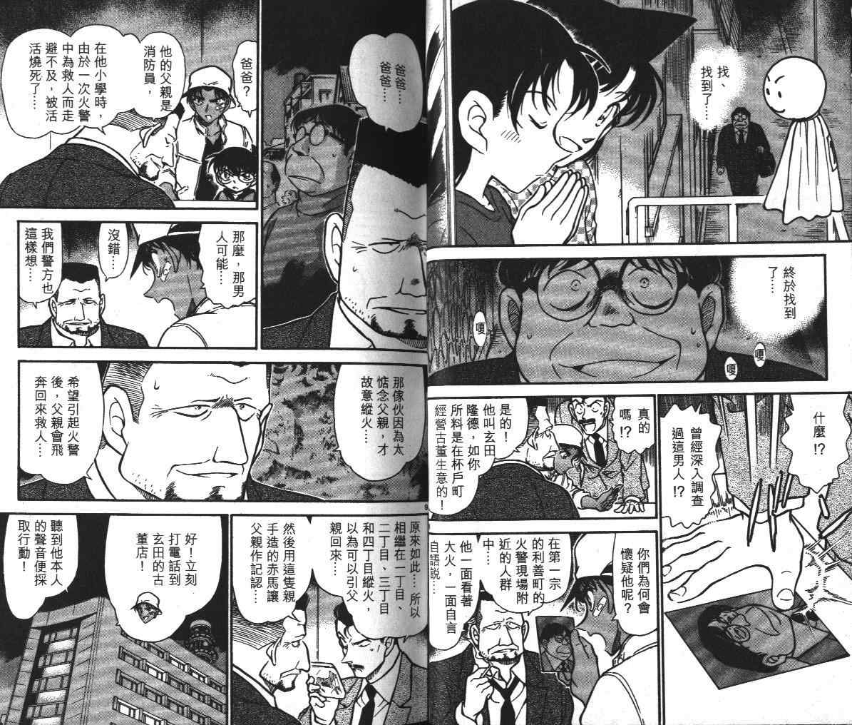第39卷3