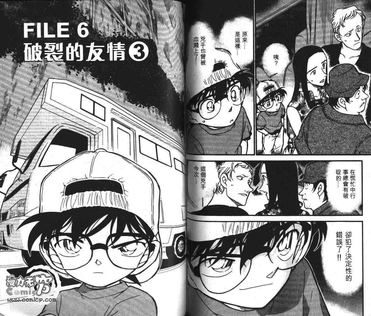 第39卷1