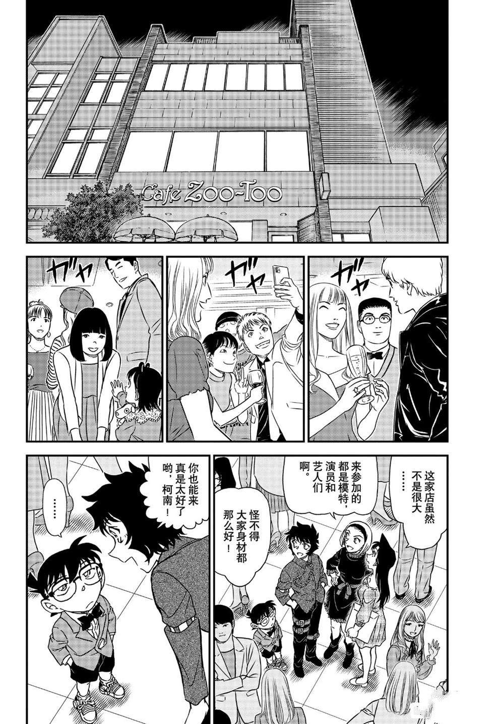 第1047话我带著啊...3