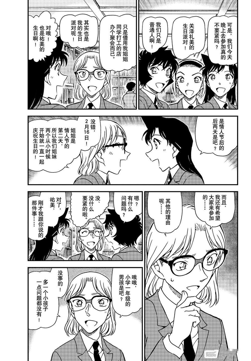 第1047话我带著啊...2