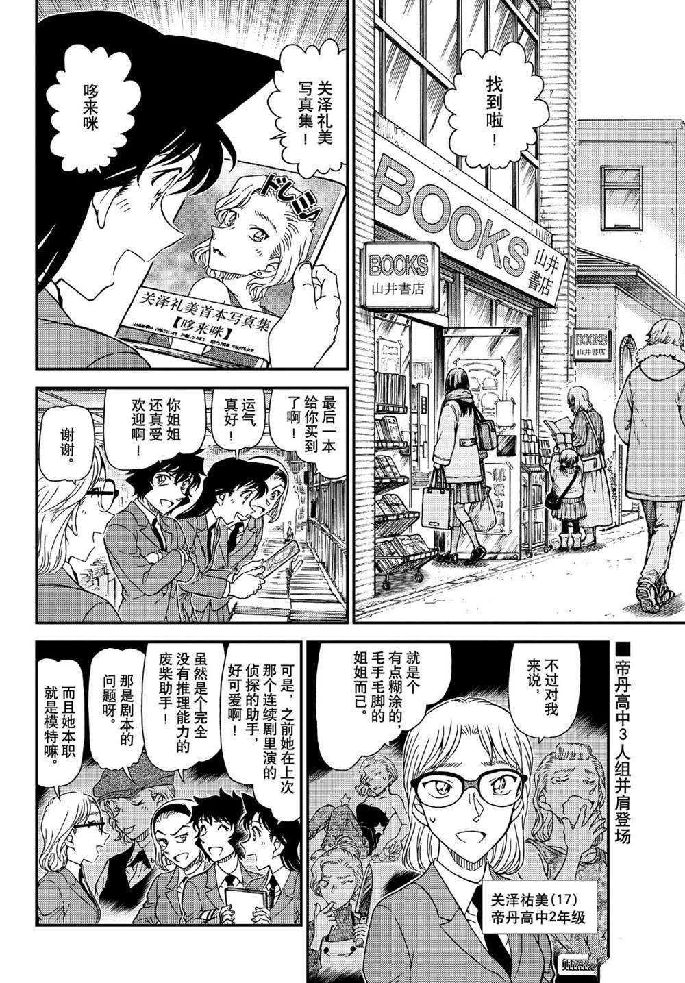 第1047话我带著啊...1