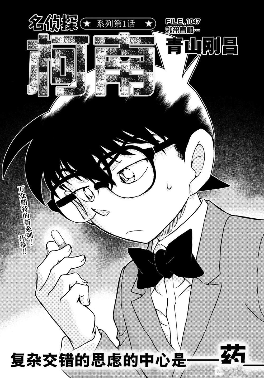 第1047话我带著啊...0