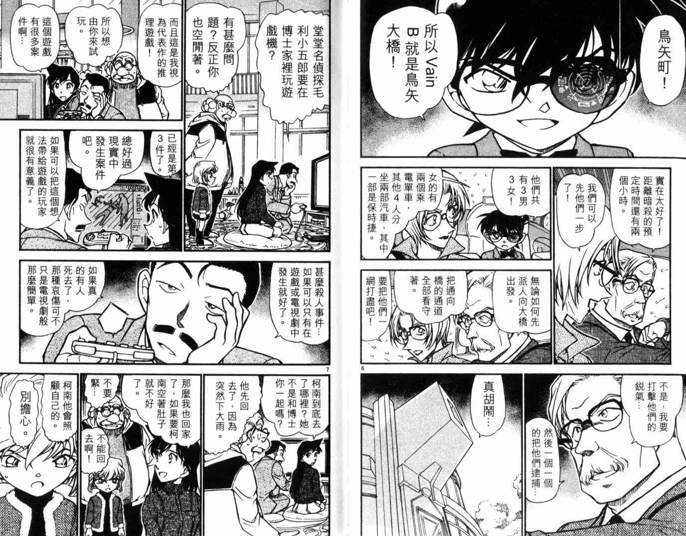 第49卷4
