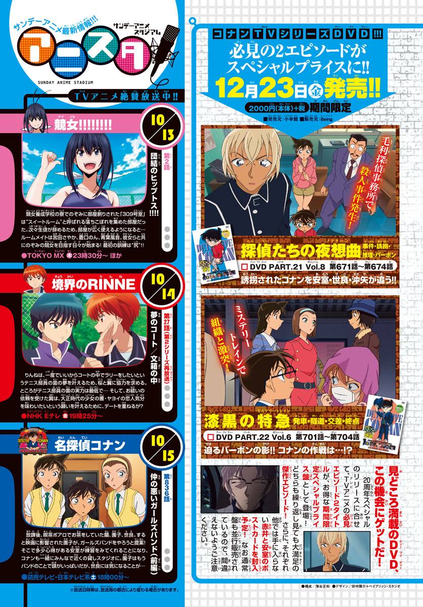 第975话2