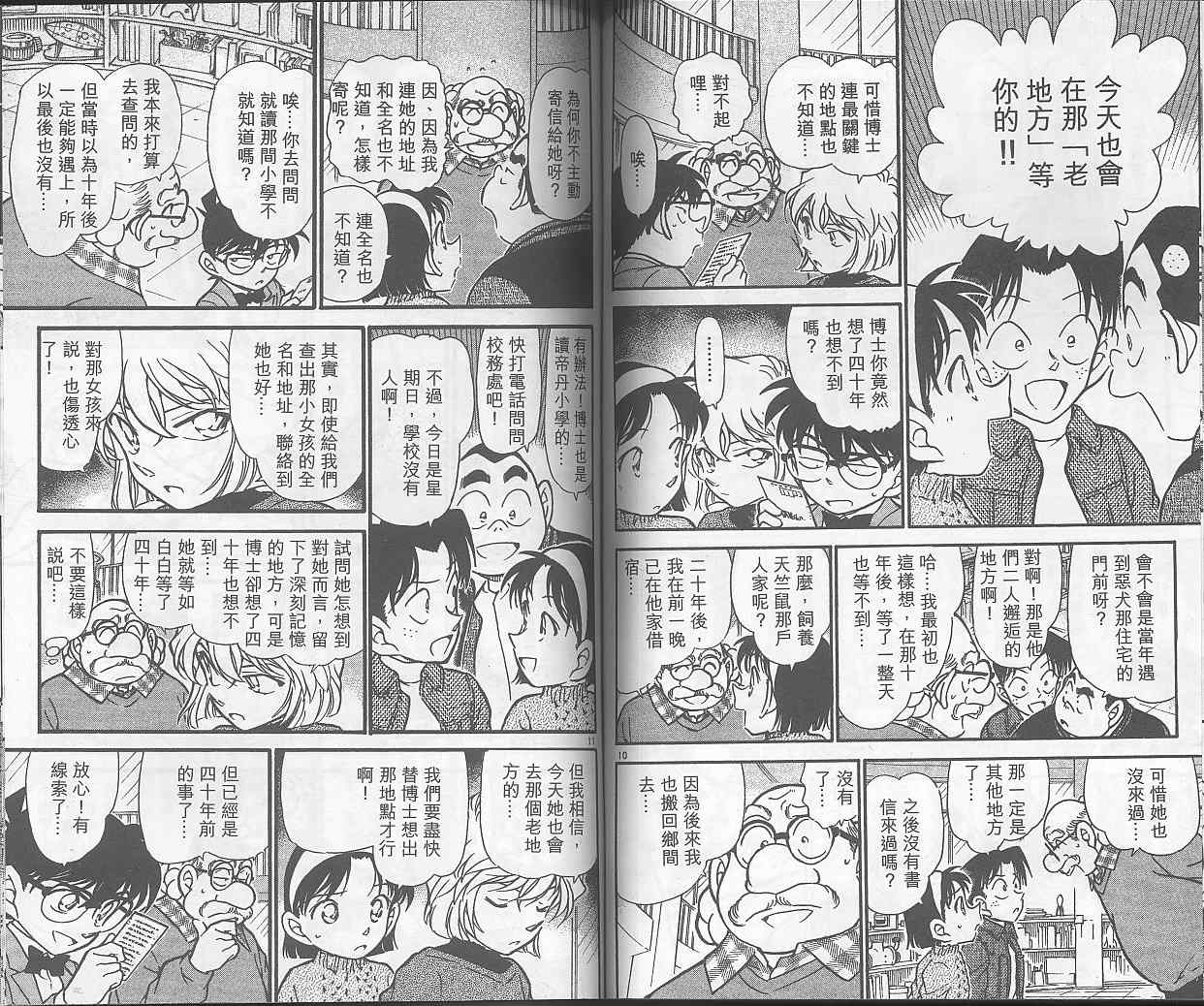 第40卷2