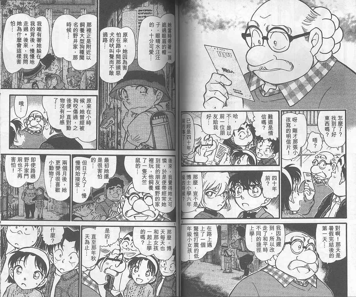 第40卷0