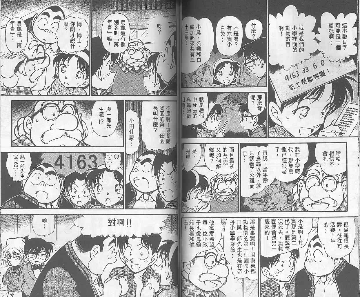 第40卷4