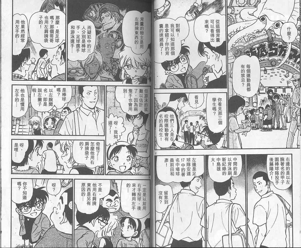 第40卷2
