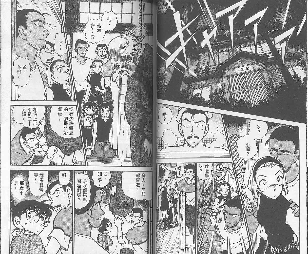 第40卷0