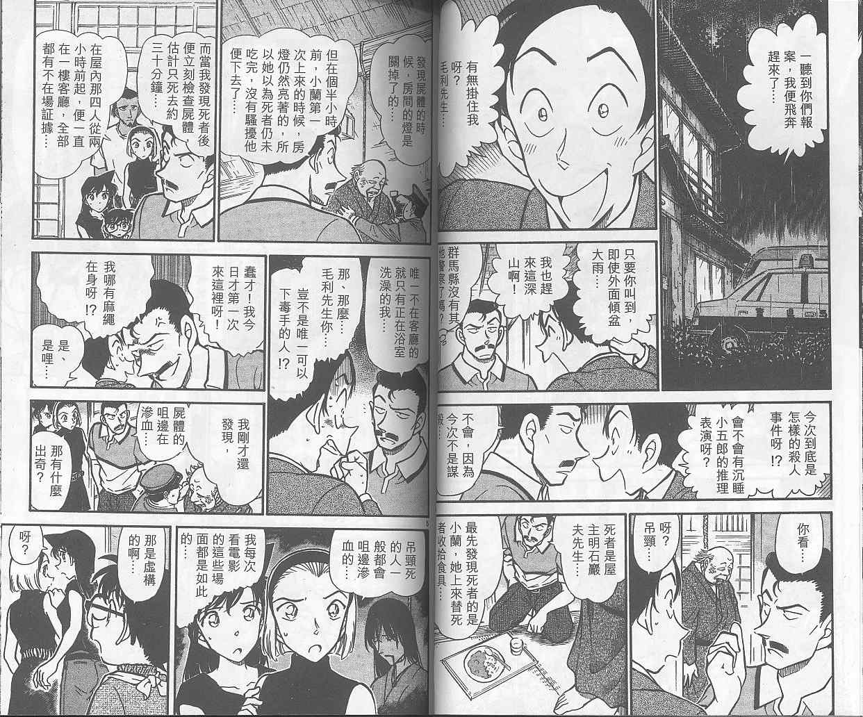 第40卷1