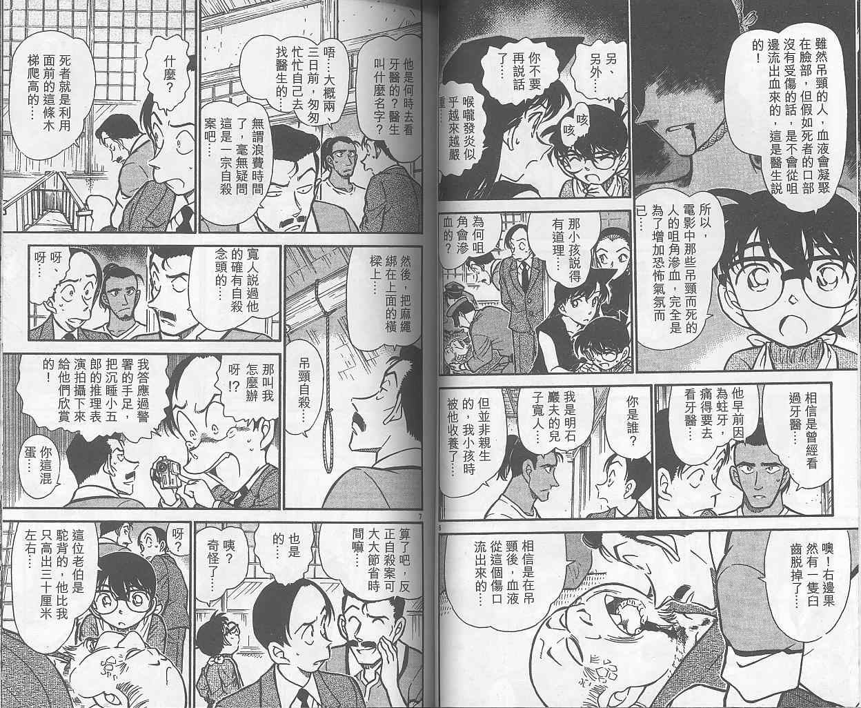 第40卷2
