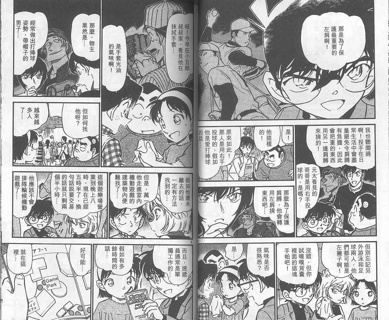 第40卷3
